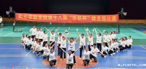 第十三届体育文化节收官之战火热开赛 第十三届体育文化节收官之战火热开赛