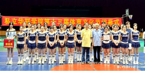 第十三届体育文化节收官之战火热开赛 第十三届体育文化节收官之战火热开赛